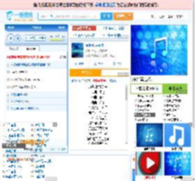 海是倒过来的天_田七 免费正版在线试听, LRC滚动歌词下载_田七专辑 海是倒过来的天（单曲） 全碟正版试听下载_一听音乐网