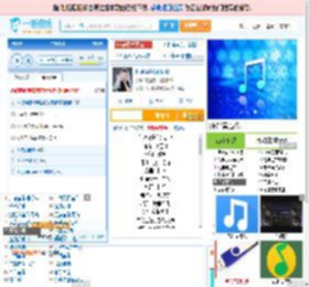 你说你是我的新郎_高亚楠 免费正版在线试听, LRC滚动歌词下载_高亚楠专辑 你说你是我的新郎（单曲） 全碟正版试听下载_一听音乐网