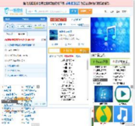 海是倒过来的天_田七 免费正版在线试听, LRC滚动歌词下载_田七专辑 海是倒过来的天（单曲） 全碟正版试听下载_一听音乐网