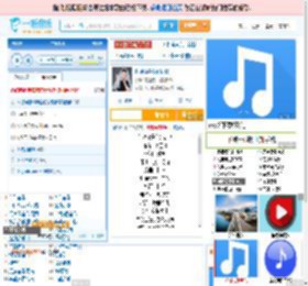 你说你是我的新郎_高亚楠 免费正版在线试听, LRC滚动歌词下载_高亚楠专辑 你说你是我的新郎（单曲） 全碟正版试听下载_一听音乐网
