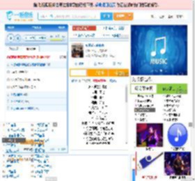 永不逝去的青春_田七 免费正版在线试听, LRC滚动歌词下载_田七专辑 永不逝去的青春（单曲） 全碟正版试听下载_一听音乐网