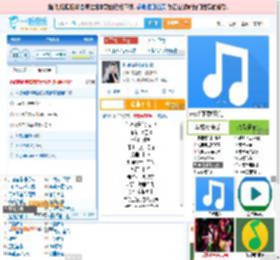 你说你是我的新郎_高亚楠 免费正版在线试听, LRC滚动歌词下载_高亚楠专辑 你说你是我的新郎（单曲） 全碟正版试听下载_一听音乐网