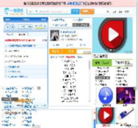 你说你是我的新郎_高亚楠 免费正版在线试听, LRC滚动歌词下载_高亚楠专辑 你说你是我的新郎（单曲） 全碟正版试听下载_一听音乐网