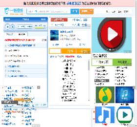 海是倒过来的天_田七 免费正版在线试听, LRC滚动歌词下载_田七专辑 海是倒过来的天（单曲） 全碟正版试听下载_一听音乐网