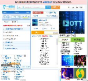 海是倒过来的天_田七 免费正版在线试听, LRC滚动歌词下载_田七专辑 海是倒过来的天（单曲） 全碟正版试听下载_一听音乐网