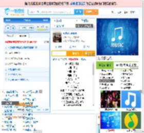 永不逝去的青春_田七 免费正版在线试听, LRC滚动歌词下载_田七专辑 永不逝去的青春（单曲） 全碟正版试听下载_一听音乐网