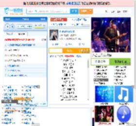 你说你是我的新郎_高亚楠 免费正版在线试听, LRC滚动歌词下载_高亚楠专辑 你说你是我的新郎（单曲） 全碟正版试听下载_一听音乐网