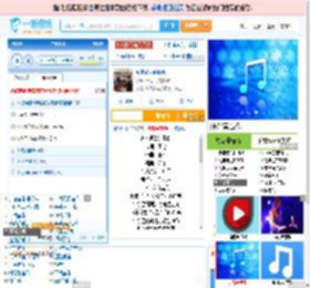 永不逝去的青春_田七 免费正版在线试听, LRC滚动歌词下载_田七专辑 永不逝去的青春（单曲） 全碟正版试听下载_一听音乐网