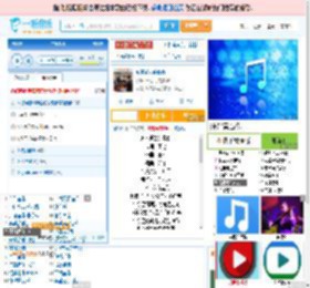 永不逝去的青春_田七 免费正版在线试听, LRC滚动歌词下载_田七专辑 永不逝去的青春（单曲） 全碟正版试听下载_一听音乐网