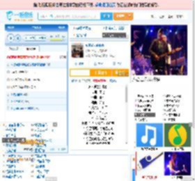 永不逝去的青春_田七 免费正版在线试听, LRC滚动歌词下载_田七专辑 永不逝去的青春（单曲） 全碟正版试听下载_一听音乐网