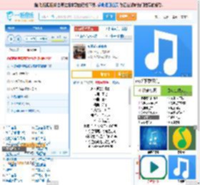 永不逝去的青春_田七 免费正版在线试听, LRC滚动歌词下载_田七专辑 永不逝去的青春（单曲） 全碟正版试听下载_一听音乐网