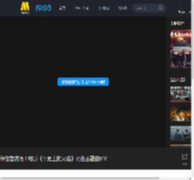 徐佳莹演唱！电影《平原上的火焰》同名主题曲MV_高清视频在线观看_电影网