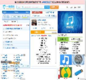 永不逝去的青春_田七 免费正版在线试听, LRC滚动歌词下载_田七专辑 永不逝去的青春（单曲） 全碟正版试听下载_一听音乐网