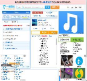 海是倒过来的天_田七 免费正版在线试听, LRC滚动歌词下载_田七专辑 海是倒过来的天（单曲） 全碟正版试听下载_一听音乐网