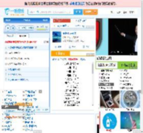 海是倒过来的天_田七 免费正版在线试听, LRC滚动歌词下载_田七专辑 海是倒过来的天（单曲） 全碟正版试听下载_一听音乐网