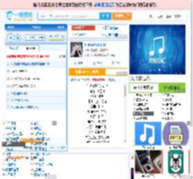 你说你是我的新郎_高亚楠 免费正版在线试听, LRC滚动歌词下载_高亚楠专辑 你说你是我的新郎（单曲） 全碟正版试听下载_一听音乐网