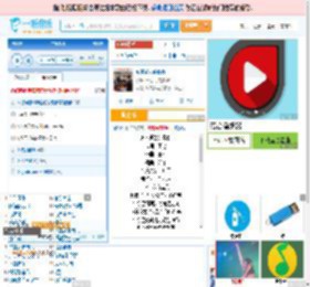 永不逝去的青春_田七 免费正版在线试听, LRC滚动歌词下载_田七专辑 永不逝去的青春（单曲） 全碟正版试听下载_一听音乐网
