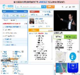 永不逝去的青春_田七 免费正版在线试听, LRC滚动歌词下载_田七专辑 永不逝去的青春（单曲） 全碟正版试听下载_一听音乐网