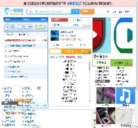 海是倒过来的天_田七 免费正版在线试听, LRC滚动歌词下载_田七专辑 海是倒过来的天（单曲） 全碟正版试听下载_一听音乐网