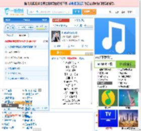 你说你是我的新郎_高亚楠 免费正版在线试听, LRC滚动歌词下载_高亚楠专辑 你说你是我的新郎（单曲） 全碟正版试听下载_一听音乐网