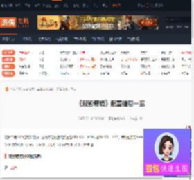 双影奇境1650能玩吗-双影奇境配置信息一览-游侠网