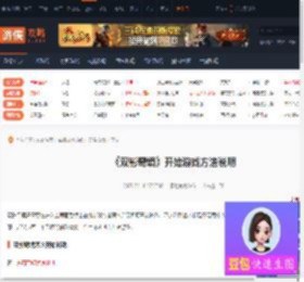 双影奇境怎么开始游戏-双影奇境开始游戏方法说明-游侠网