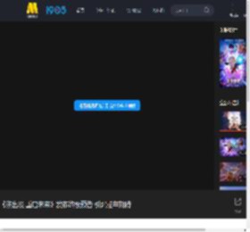 《熊出没·重启未来》发布终极预告 引爆蛇年期待_高清视频在线观看_电影网