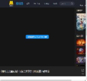 《哪吒之魔童闹海》曝第二支预告 哪吒觉醒冲破束缚_高清视频在线观看_电影网