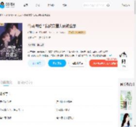 竹马悔婚？我嫁京圈大佬被盛宠_(所谓泱泱)小说最新章节全文免费在线阅读下载-QQ阅读