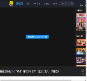喜剧爱情电影《“骗骗”喜欢你》发布“追爱手艺人”惊喜番外_高清视频在线观看_电影网