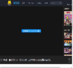 《“骗骗”喜欢你》曝“打开心锁”正片片段 孙阳 金晨深情对望_高清视频在线观看_电影网