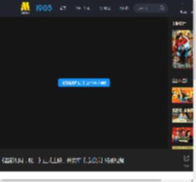 《窗前明月，咣！》正式上映，并发布「瓜瓜乐」特别视频_高清视频在线观看_电影网