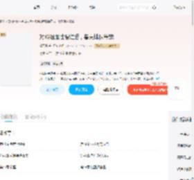 对照组雌性摆烂后，兽夫排队等宠_(檐下观)小说最新章节全文免费在线阅读下载-QQ阅读