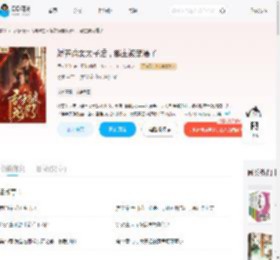 娇养病弱太子后，郡主被宠懵了_(伊人笙笙)小说最新章节全文免费在线阅读下载-QQ阅读