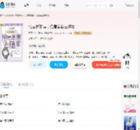 七零娇知青，抱着崽崽去随军_(开开心心上班)小说最新章节全文免费在线阅读下载-QQ阅读