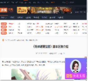 死神魂魄觉醒版本区别是什么-死神魂魄觉醒版本区别介绍-游侠网