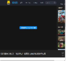 《我的世界大电影》“建所未见”版预告 还原游戏设定细节拉满_高清视频在线观看_电影网