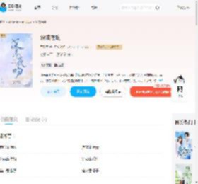 深港夜吻_(可以哭)小说最新章节全文免费在线阅读下载-QQ阅读