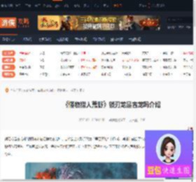 锁刃龙是古龙吗-怪物猎人荒野锁刃龙是古龙吗介绍-游侠网