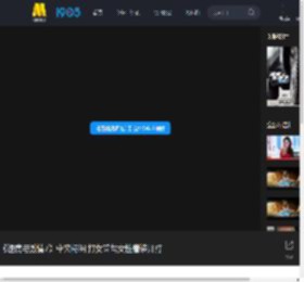 《速度与激情7》中文特辑 打女莱蒂女性着装开打_高清视频在线观看_电影网