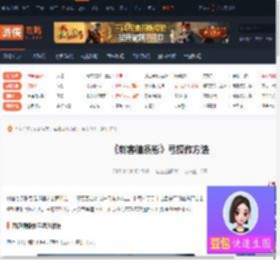 刺客信条影弓怎么操作-刺客信条影弓操作方法-游侠网
