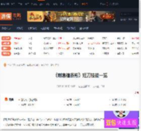 刺客信条影短刀技能有哪些-刺客信条影短刀技能一览 技能线1-游侠网