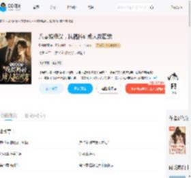 八零嫁糙汉，我搞科研成大院团宠_(财神眷顾)小说最新章节全文免费在线阅读下载-QQ阅读
