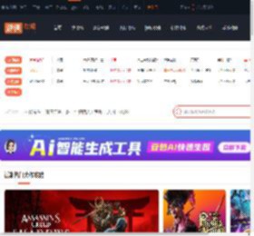 游戏攻略_心得秘籍_视频解说_流程_技巧_游戏攻略大全_游侠网