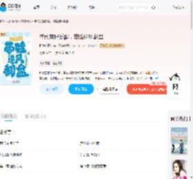 年代亲妈觉醒，带娃逆风翻盘_(胖达的阿妹)小说最新章节全文免费在线阅读下载-QQ阅读