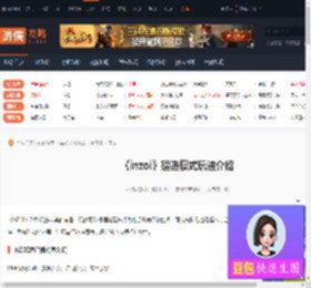 inZOI建造模式怎么玩-inZOI建造模式玩法介绍-游侠网
