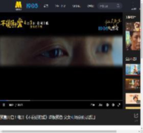 预售开启！电影《不说话的爱》终极预告 父女机场分别好戳泪_高清视频在线观看_电影网
