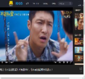 电影《不说话的爱》片尾曲MV，毛不易温暖献唱太戳人！_高清视频在线观看_电影网