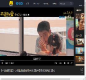 《不说话的爱》小孩姐爸爸弟特辑 张艺兴李珞桉哭戏好戳心_高清视频在线观看_电影网