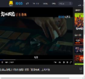 犯罪悬疑电影《怒水西流》发布「自食恶果」正片片段_高清视频在线观看_电影网